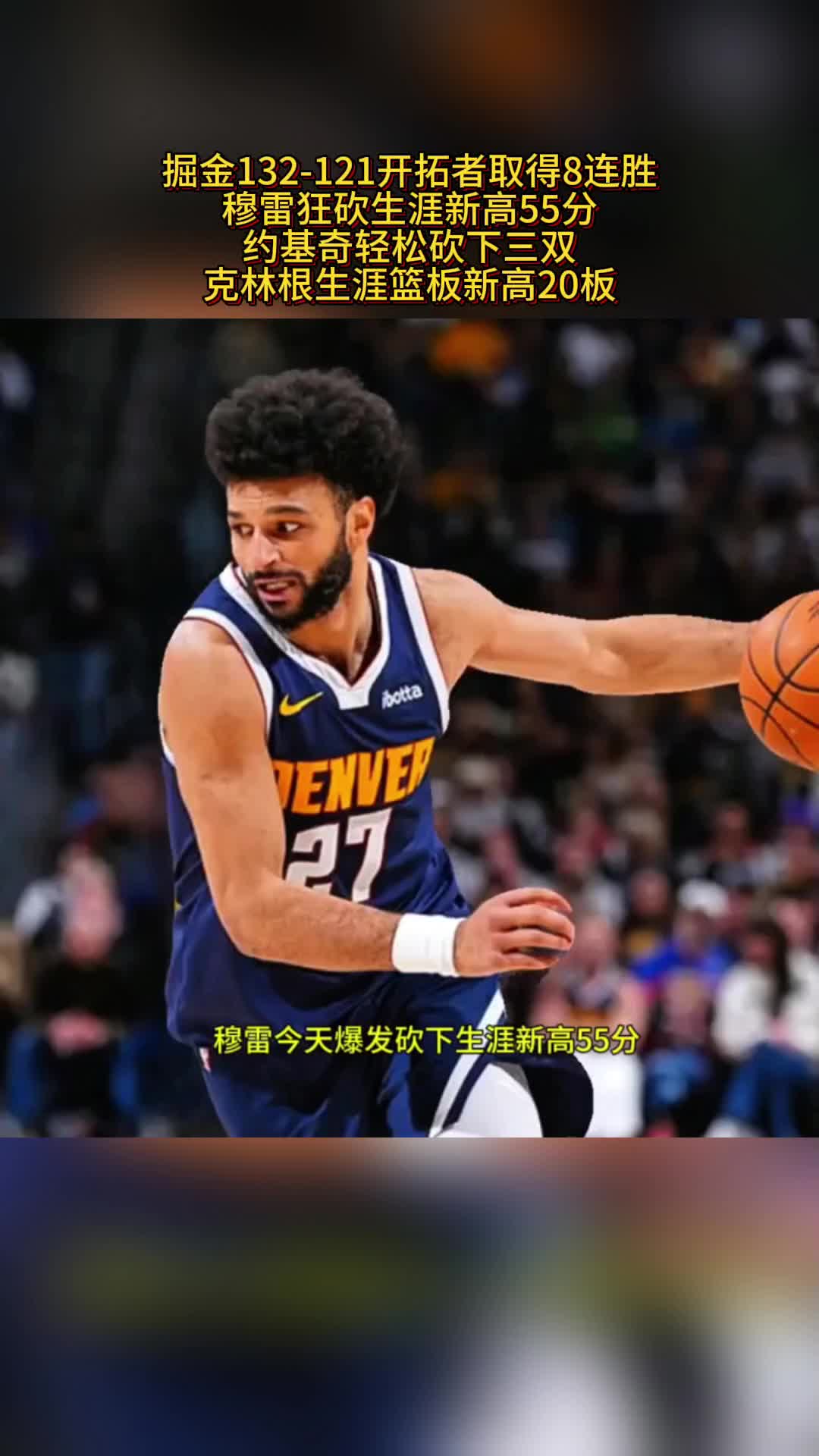 九游棋牌穆雷与60激战塞尔维亚队分钟，领先优势明显胜负难料！，Doinb焦点对战再创辉煌时刻的简单介绍