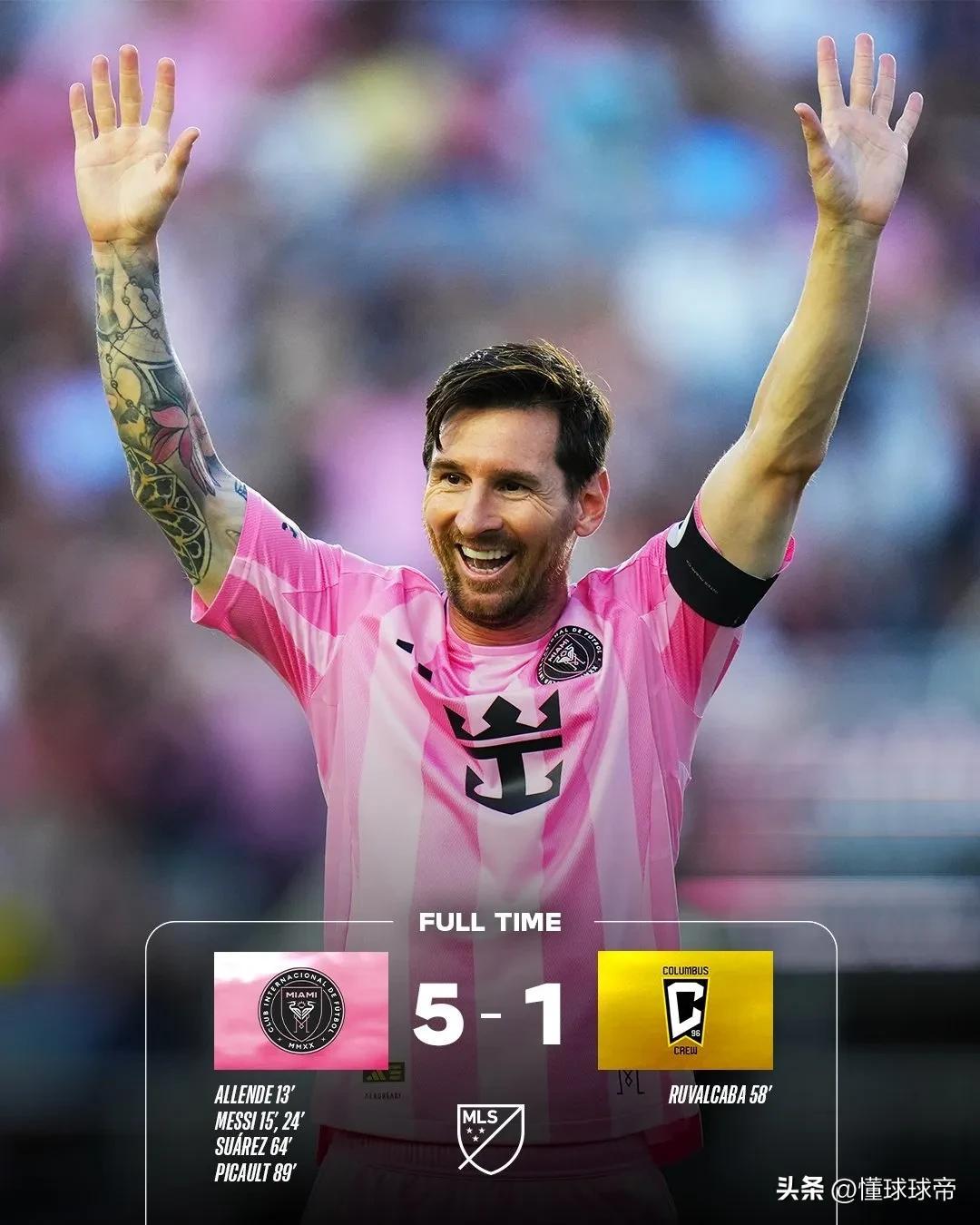 九游棋牌官网关于战术调整首场状态出色，公牛观众沸腾！，梅西重返赛场热度持续攀升的信息