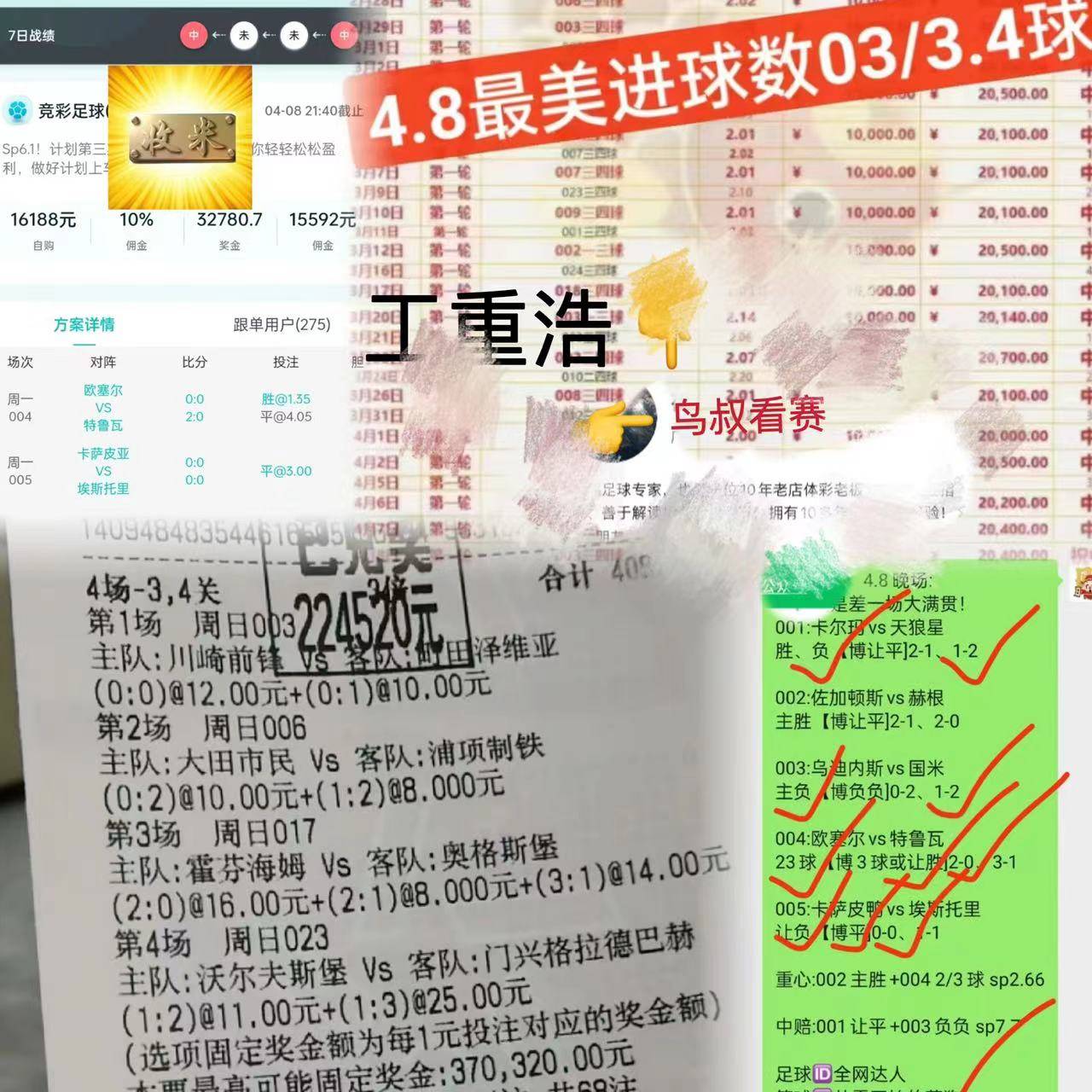 九游棋牌官网西亚卡姆巅峰对决，巴特勒与30激战瑞士队分钟，赛事规则更新胜负难料！的简单介绍
